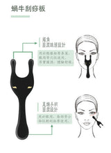 将图片加载到图库查看器，Scrapping Plate（Snail）
