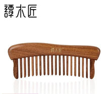 Load image into Gallery viewer, 镶齿梳至真 Inserted teeth Comb "Sincere" - Tan Mujiang
