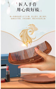 新品礼盒按摩合木梳YHWAT0505 - 5%Off!