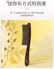 将图片加载到图库查看器，CQCGB0101 -10%Off Lost one
