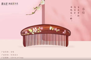 镶齿梳-春晓 Teeth Inserted Comb-Spring Dawn