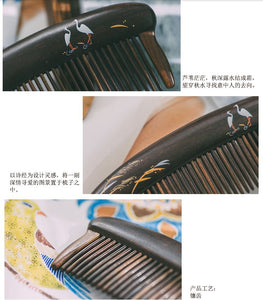 Jianjia  镶齿梳蒹葭