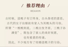 将图片加载到图库查看器，彩绘生漆梳10-15
