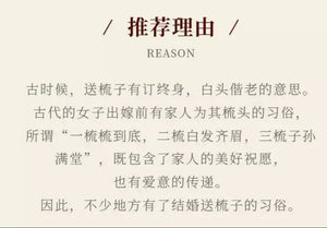 彩绘生漆梳10-15