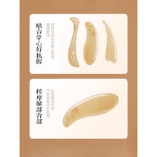 Load image into Gallery viewer, 刮痧板套装 玲珑 - Tan Mujiang
