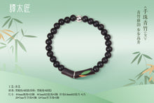 Load image into Gallery viewer, 手珠青竹（女）Hand Beads Green Bamboo （W）
