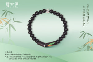 手珠青竹（女）Hand Beads Green Bamboo （W）