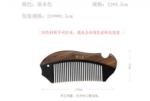 Load image into Gallery viewer, Cow‘s Horn Comb：CGHJ0602
