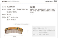 Load image into Gallery viewer, 礼盒那颗露珠 Gift Box The Dewdrop - Tan Mujiang
