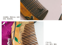 Load image into Gallery viewer, 礼盒那颗露珠 Gift Box The Dewdrop - Tan Mujiang
