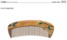 Load image into Gallery viewer, 礼盒那颗露珠 Gift Box The Dewdrop - Tan Mujiang
