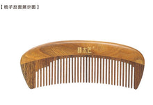 Load image into Gallery viewer, 礼盒那颗露珠 Gift Box The Dewdrop - Tan Mujiang

