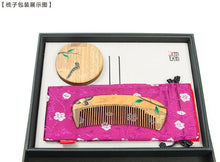 Load image into Gallery viewer, 礼盒那颗露珠 Gift Box The Dewdrop - Tan Mujiang
