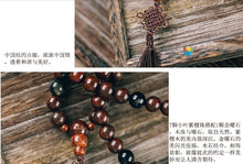 Load image into Gallery viewer, Hand Beads：礼盒ZTM手珠-木石之约 小叶紫檀+金曜石 -Last one! 10%OFF!!
