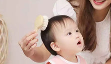 将图片加载到图库查看器，婴儿羊毛发刷个人清洁护理便携宝宝专用
