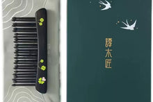 Load image into Gallery viewer, 礼盒 幸运草 Gift Box Lucky Grass
