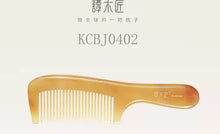 Load image into Gallery viewer, KCBJ0402 -Horn Comb
