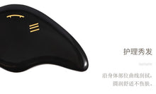 将图片加载到图库查看器，福鱼按摩板
