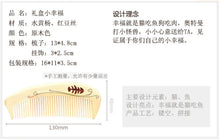 将图片加载到图库查看器，礼盒小幸福 Gift Box Little Happiness --15%OFF!!
