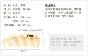 礼盒小幸福 Gift Box Little Happiness --15%OFF!!