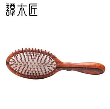 Load image into Gallery viewer, WAT Hair Care Brush 1-6 礼盒WAT护发梳1-6
