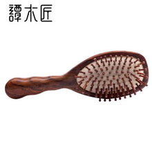 Load image into Gallery viewer, WAT Hair Care Comb 2-7 礼盒WAT护发梳2-7
