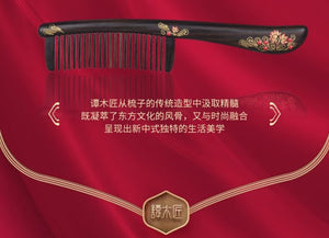 婚庆礼盒 Wedding Gift Box：- 好合