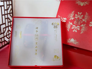 婚庆礼盒 Wedding Gift Box：- 好合