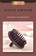 Load image into Gallery viewer, 黑酸枝指环护发梳  Black Rosewood Ring Inserted Comb

