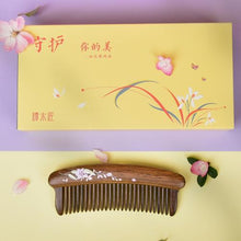 Load image into Gallery viewer, 禮盒鑲齒梳紫霞 Gift Box - Purple Cloud
