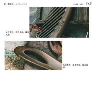 YHCGB0101 - Tan Mujiang