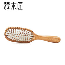 将图片加载到图库查看器，YTM Hair Care Brush 1-4 - Tan Mujiang
