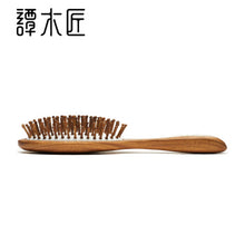 Load image into Gallery viewer, YTM Hair Care Comb 1-3 - Tan Mujiang

