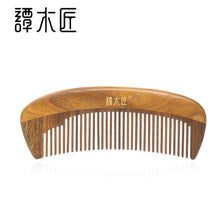 Load image into Gallery viewer, 礼盒那颗露珠 Gift Box The Dewdrop - Tan Mujiang
