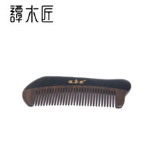 Load image into Gallery viewer, HJ Scraping &amp; Massage Comb（1） - Tan Mujiang

