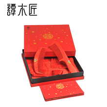 Load image into Gallery viewer, 婚庆礼盒Wedding Gift Box：Branches of Jade Tree - Tan Mujiang
