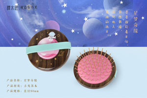 星夢奇緣 - Last One -15%OFF!!!