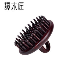 Load image into Gallery viewer, 黑酸枝指环护发梳  Black Rosewood Ring Inserted Comb
