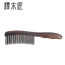 Load image into Gallery viewer, Teeth-Inserted Comb：HET 2-23 - Tan Mujiang
