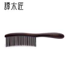Load image into Gallery viewer, Teeth-inserted Comb: HET 1-13 - Tan Mujiang
