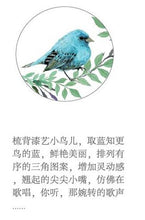 Load image into Gallery viewer, Birds Series: Robbin
