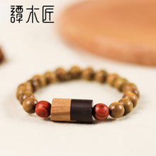 Load image into Gallery viewer, Hand Beads：Half Half - Tan Mujiang
