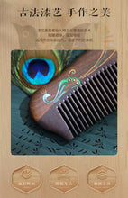将图片加载到图库查看器，Peacock Plume 2 禮盒漆藝梳雀翎二
