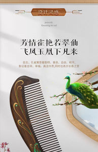 Peacock Plume 2 禮盒漆藝梳雀翎二