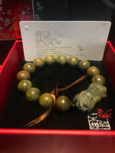Hand Beads：Pixiu - Tan Mujiang